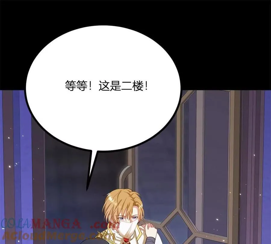 第155话 哪种在一起？15
