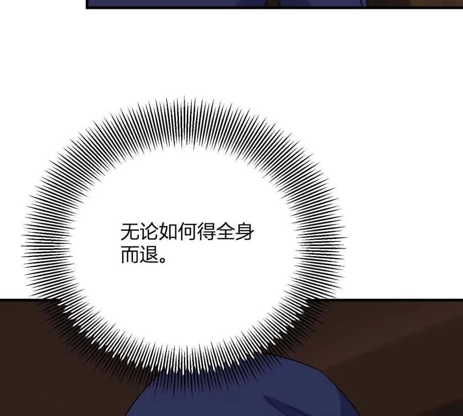 第147话 变身盗贼59