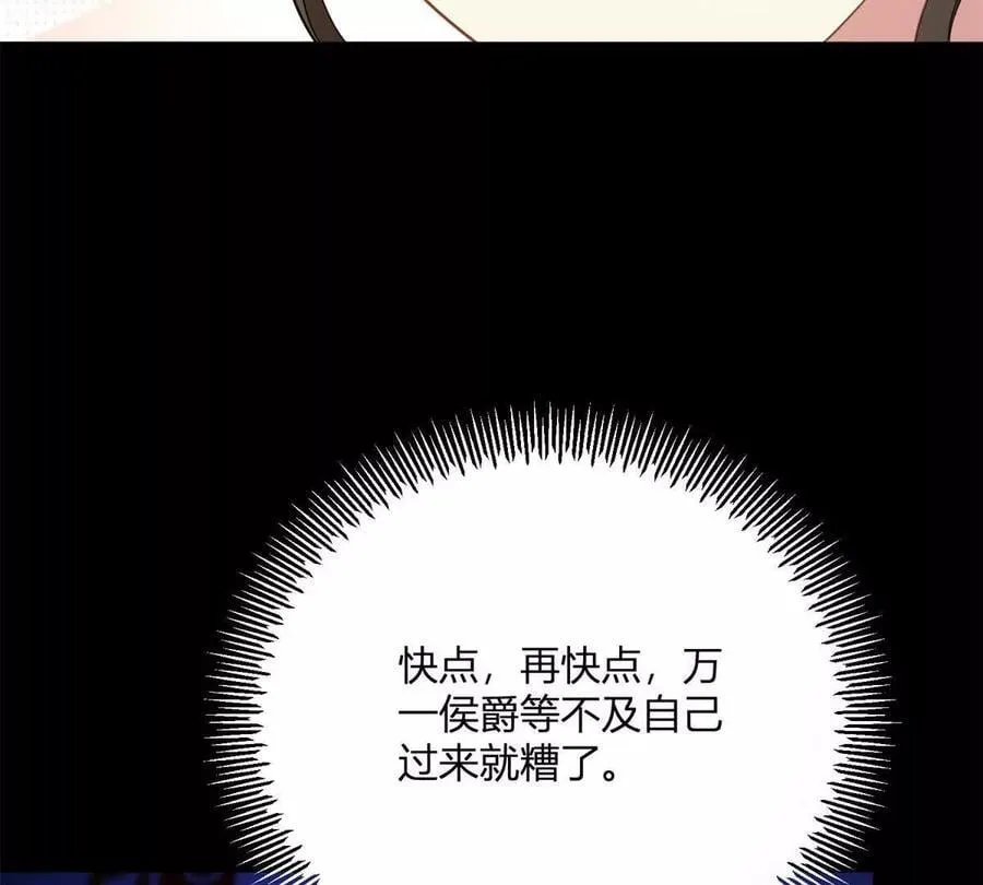 第153话 我紧贴着你的背56