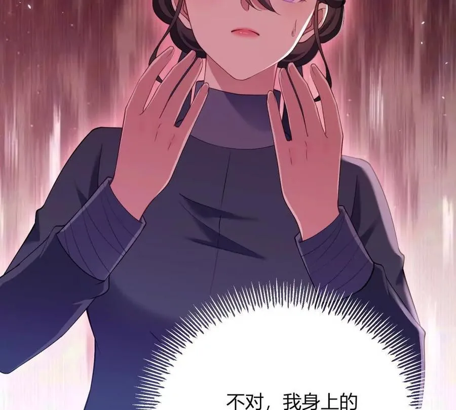 第154话 这叫公主抱4