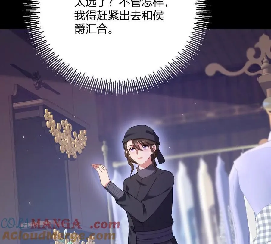 第154话 这叫公主抱6