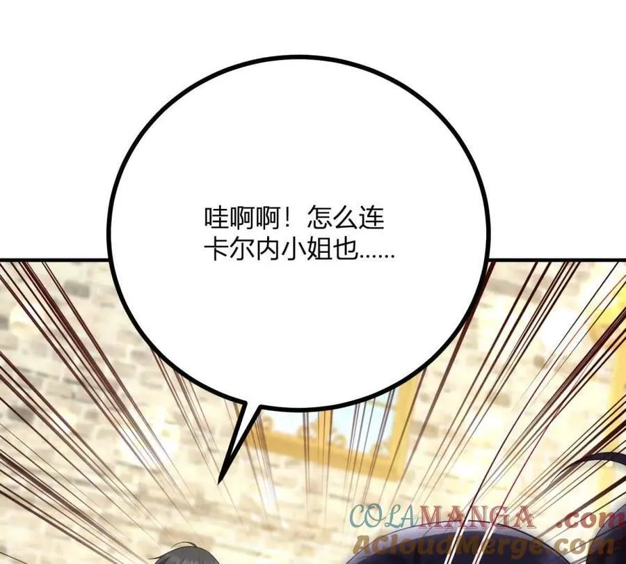 第152话 私奔？！48