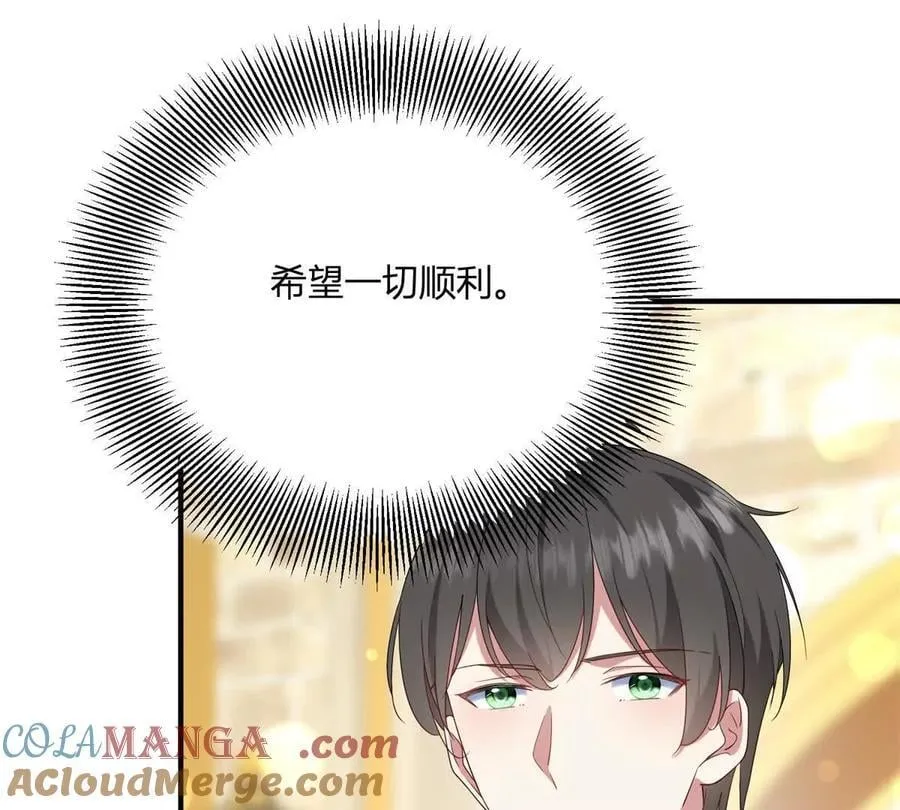 第152话 私奔？！63