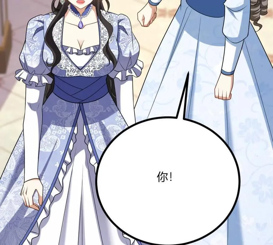 第149话 独一无二的设计71