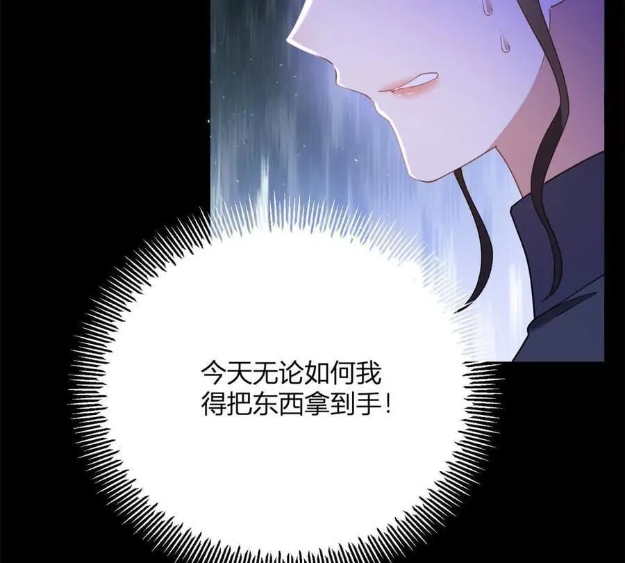 第153话 我紧贴着你的背59