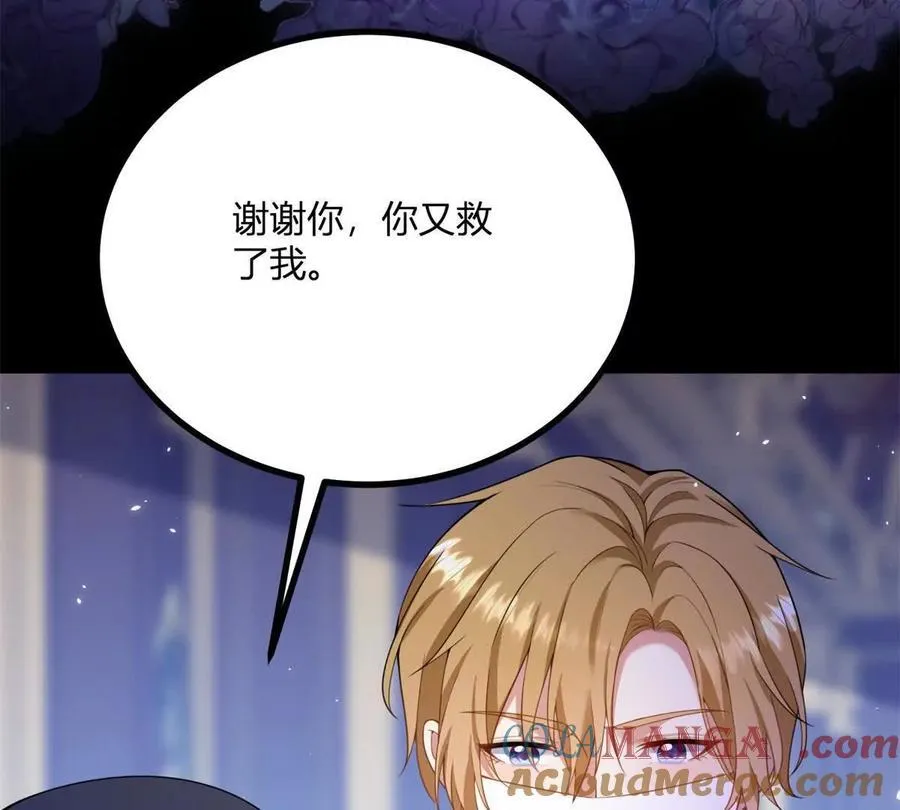 第155话 哪种在一起？6
