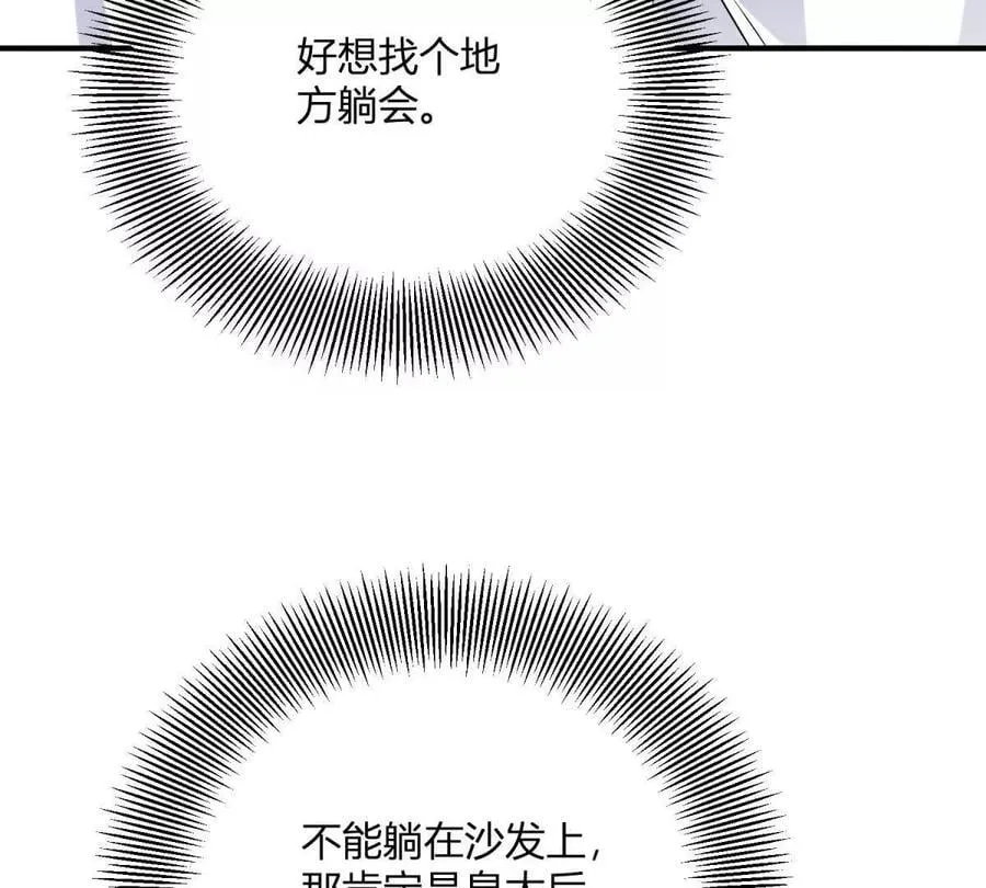第145话 皇太后的衣帽间70