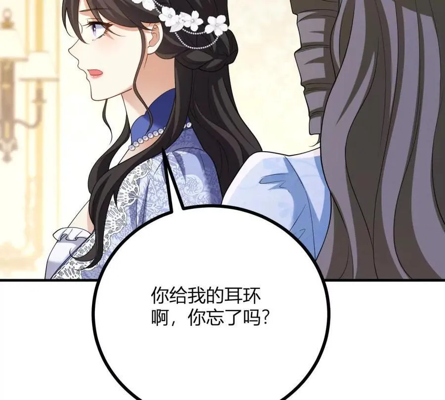第149话 独一无二的设计49