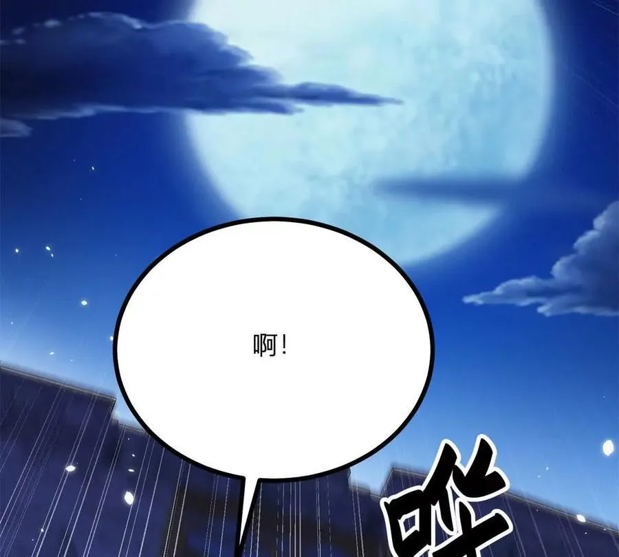 第155话 哪种在一起？17