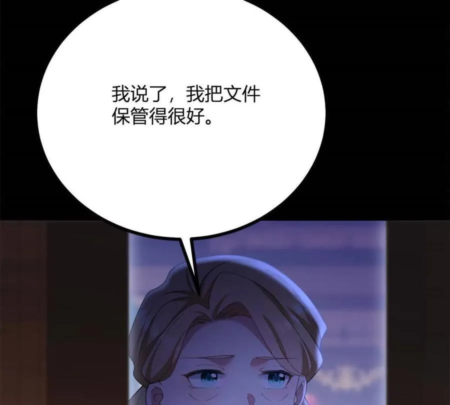 第146话 拼图保险柜22