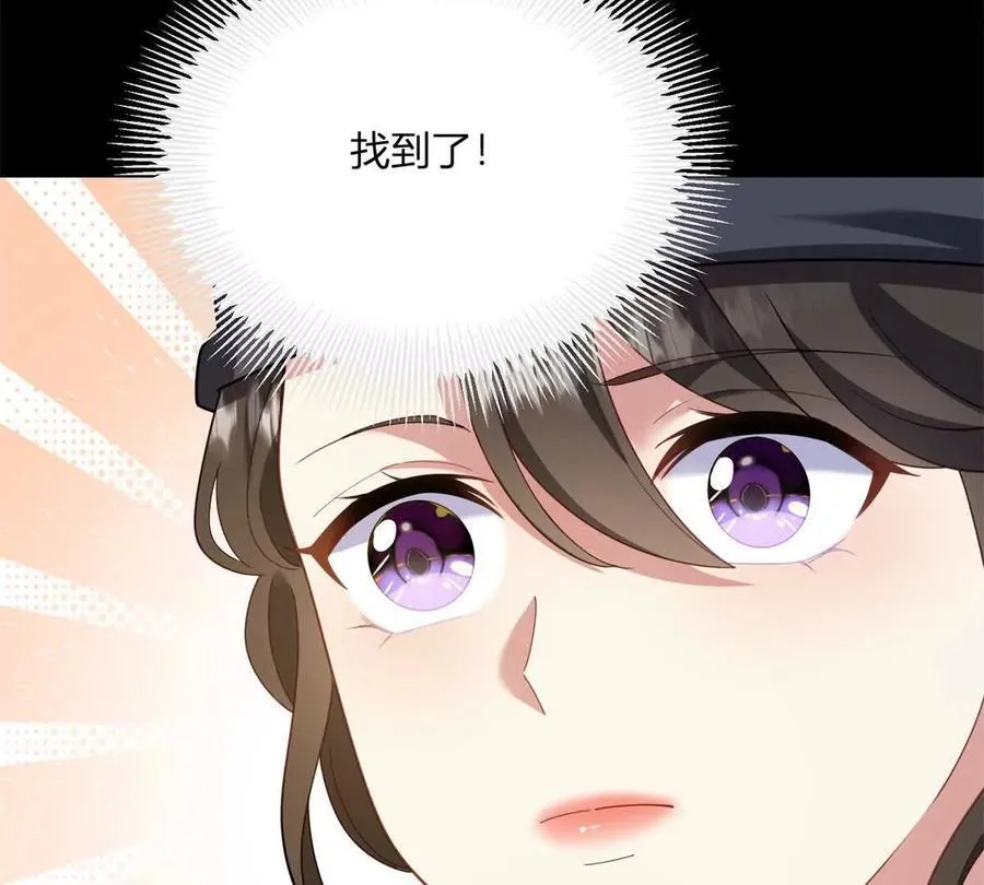 第153话 我紧贴着你的背55