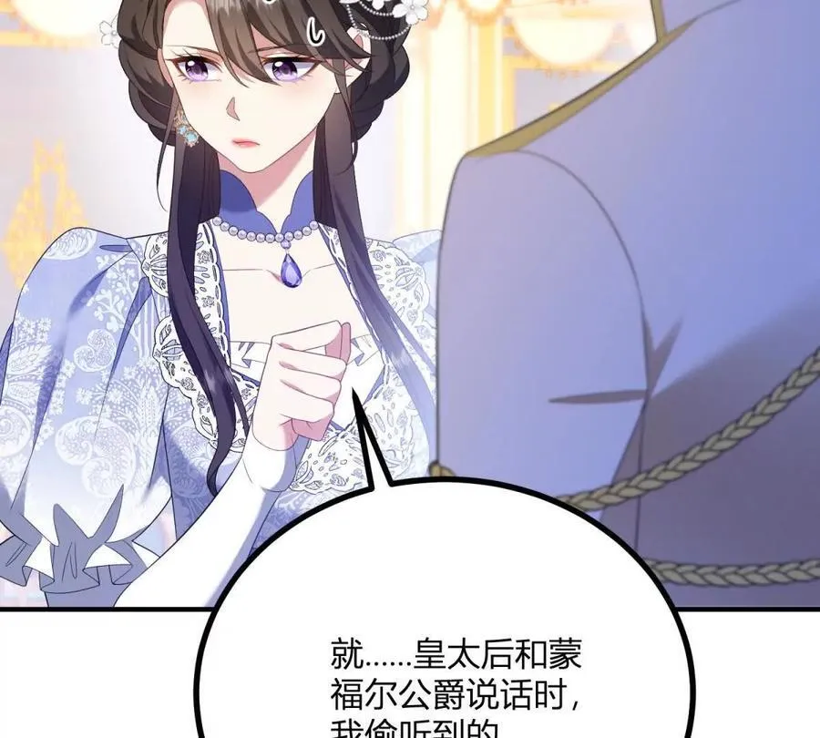 第150话 费安的记忆64