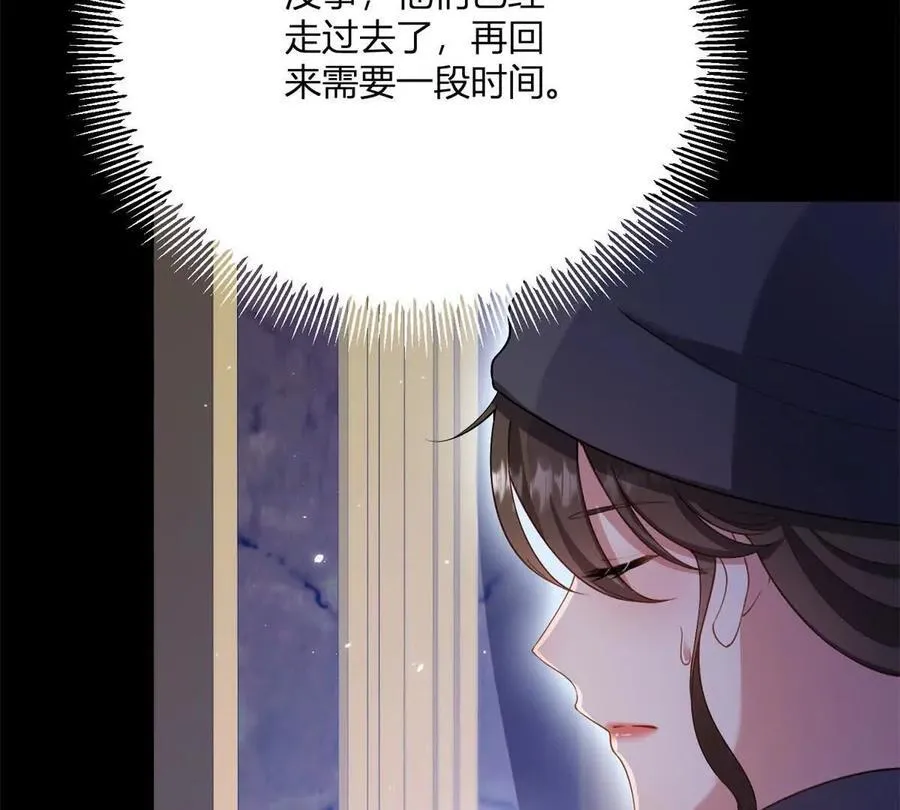 第154话 这叫公主抱19