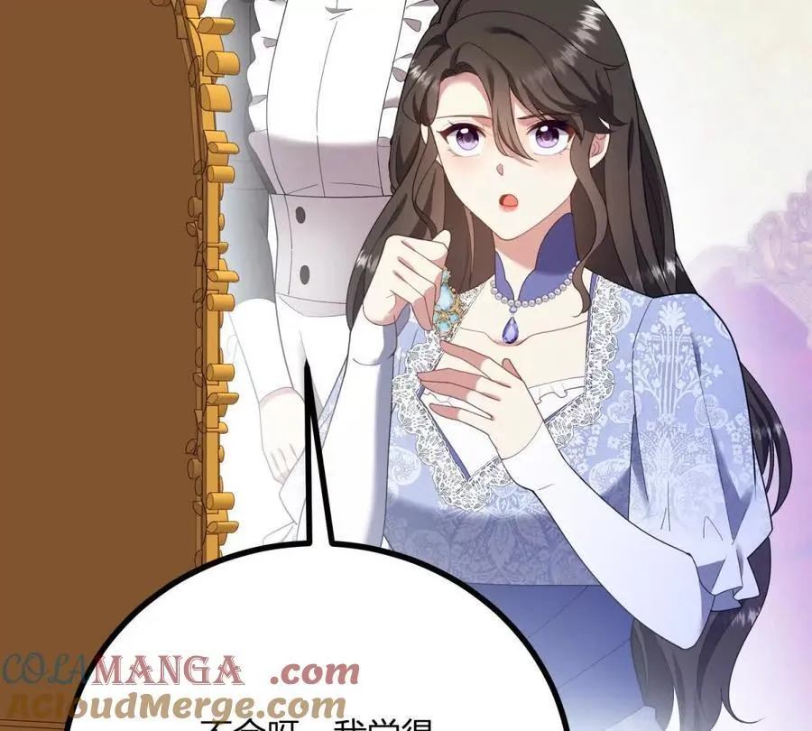 第148话 造型师蒂尼45