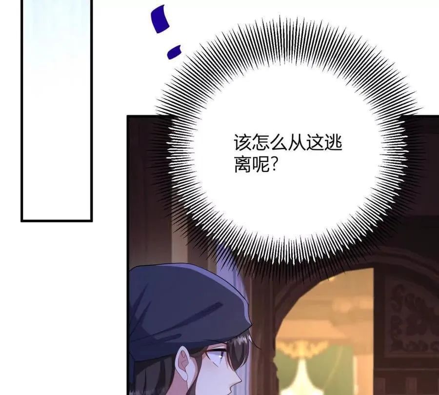 第147话 变身盗贼52