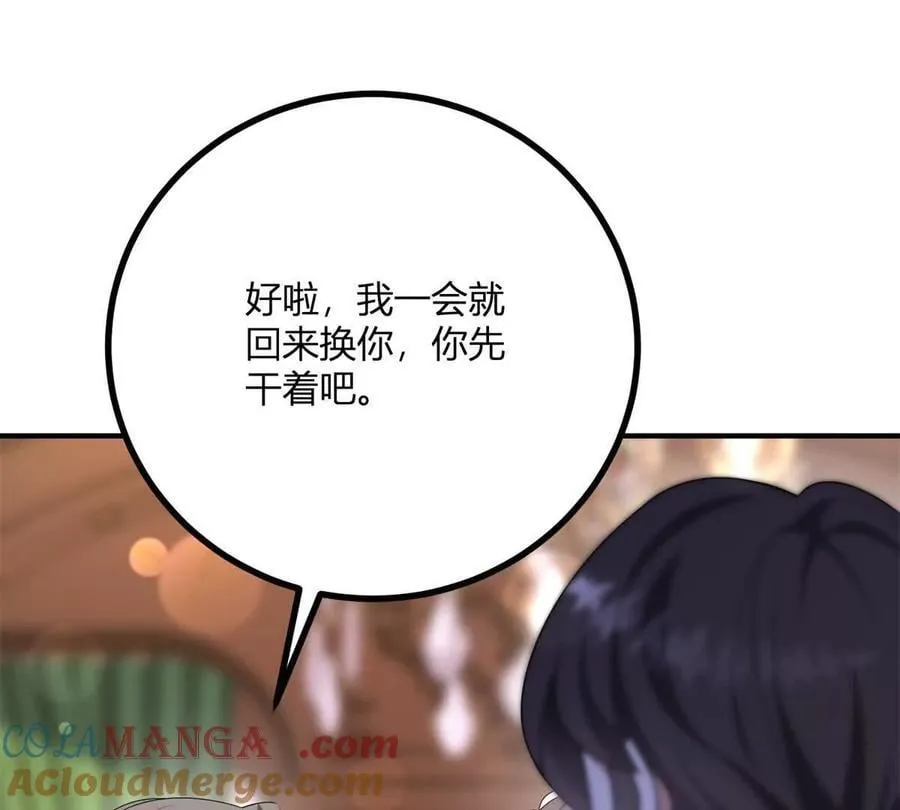 第145话 皇太后的衣帽间51