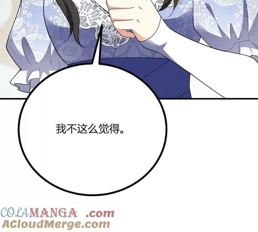 第151话 皇太后兄妹的关系72