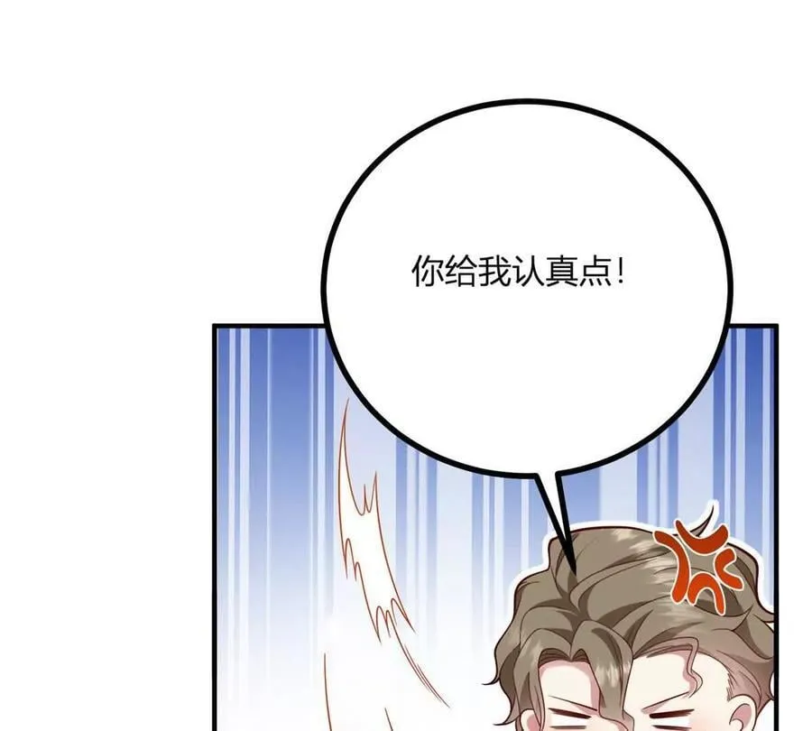 第152话 私奔？！17
