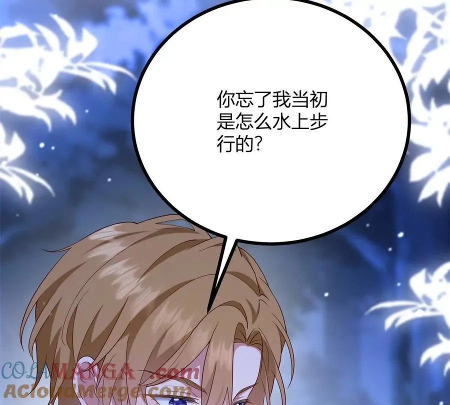 第152话 私奔？！72