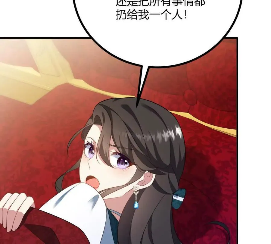 第148话 造型师蒂尼34