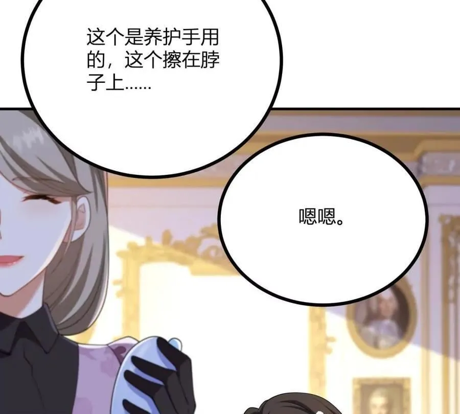 第149话 独一无二的设计10