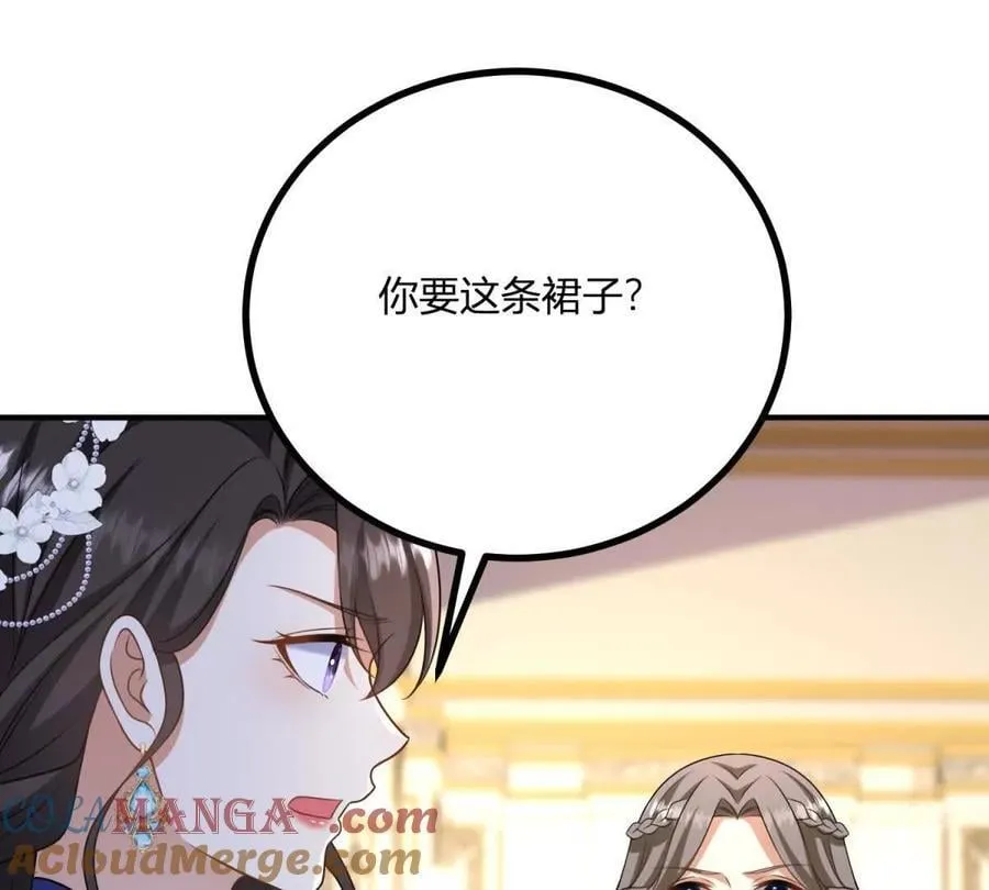 第149话 独一无二的设计63