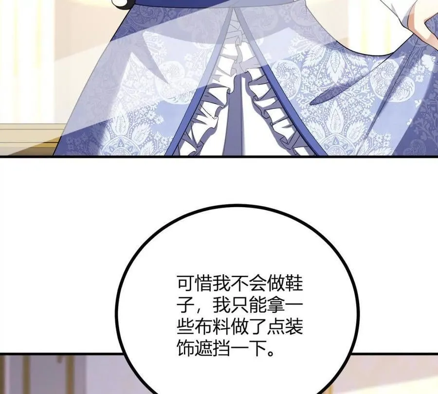 第149话 独一无二的设计32