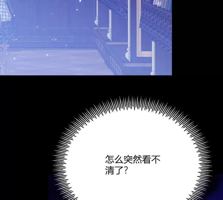 第153话 我紧贴着你的背70