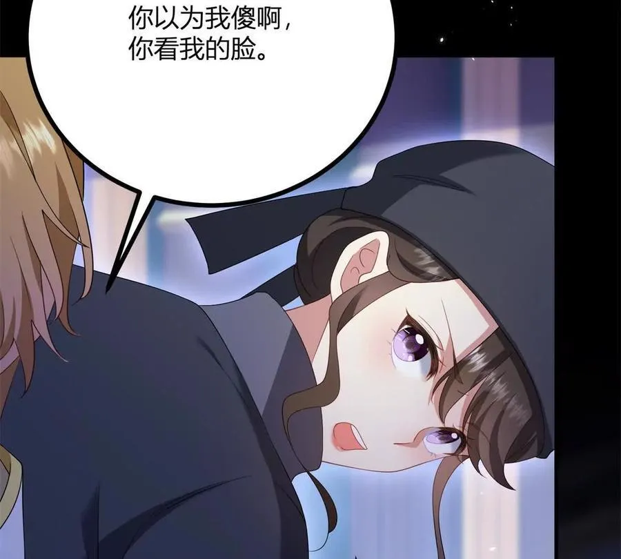 第154话 这叫公主抱65