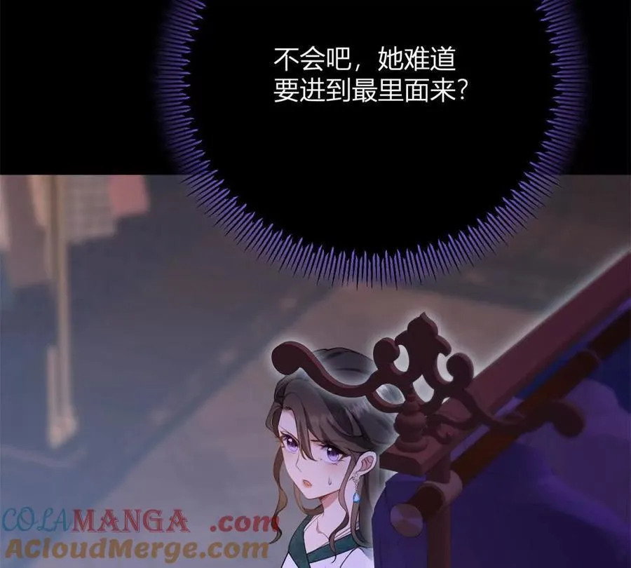 第146话 拼图保险柜42