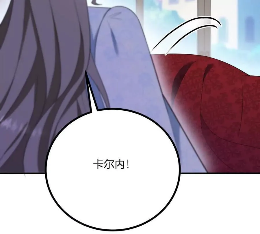 第148话 造型师蒂尼37