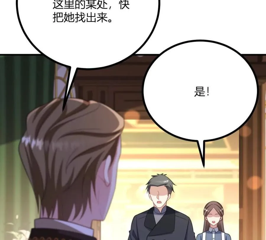 第147话 变身盗贼44