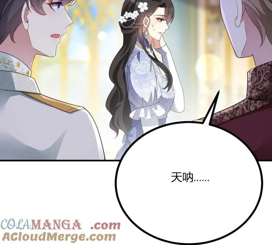 第151话 皇太后兄妹的关系30