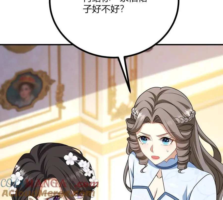 第149话 独一无二的设计57