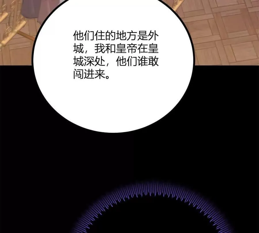第146话 拼图保险柜41