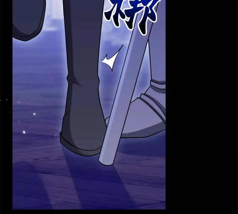 第154话 这叫公主抱34