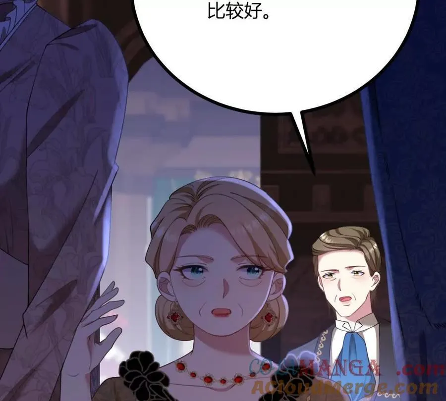 第146话 拼图保险柜36