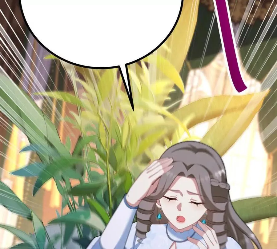 第147话 变身盗贼71