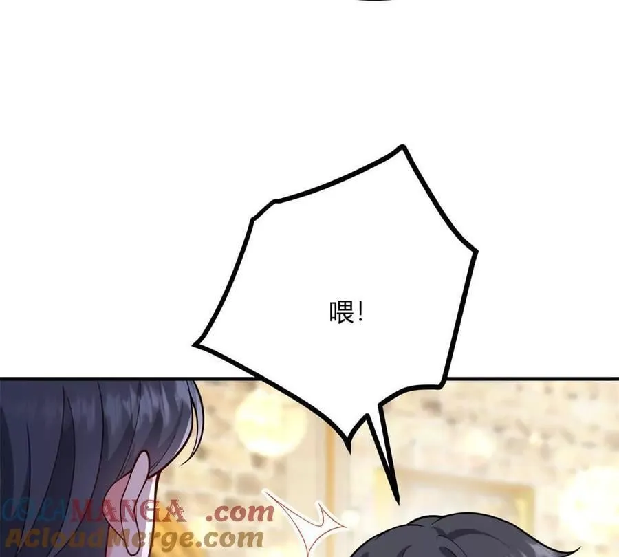 第152话 私奔？！21