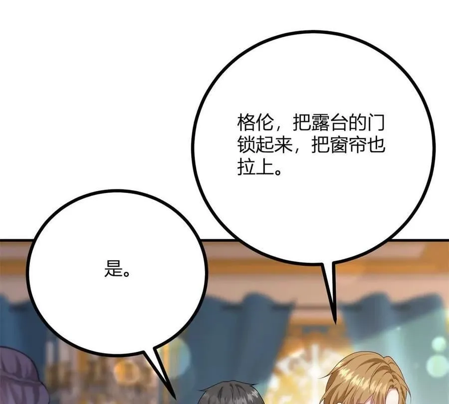 第151话 皇太后兄妹的关系56