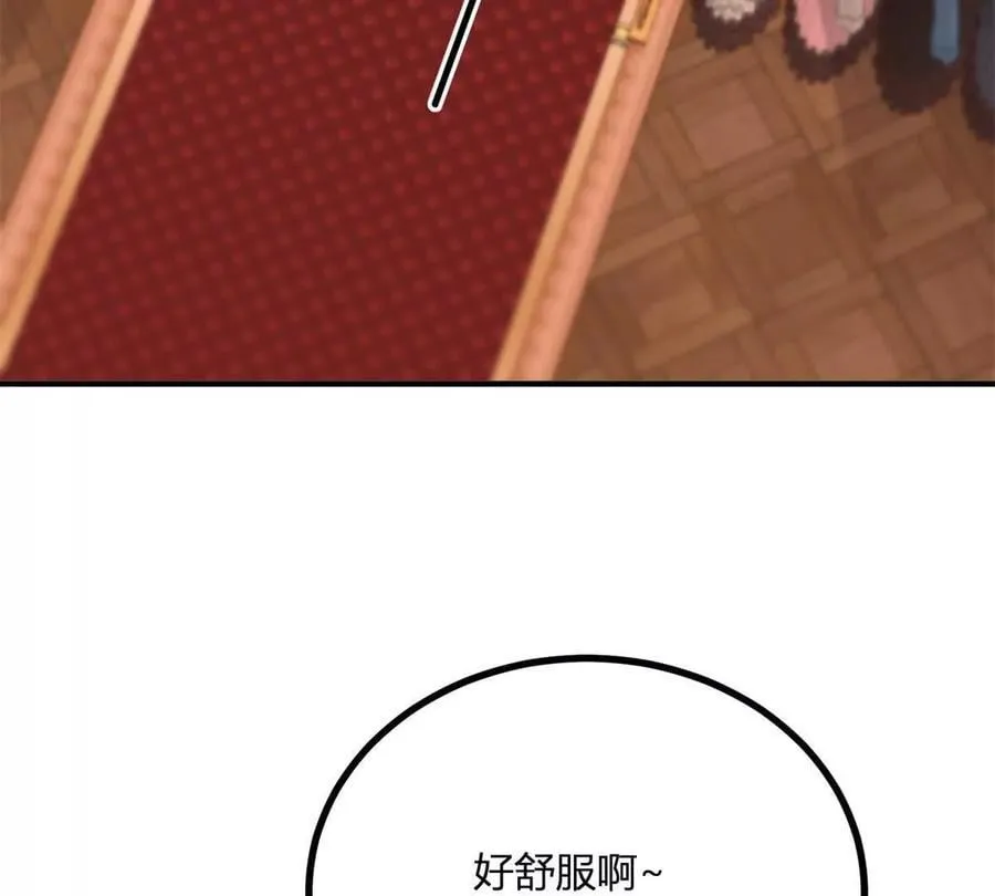 第146话 拼图保险柜7