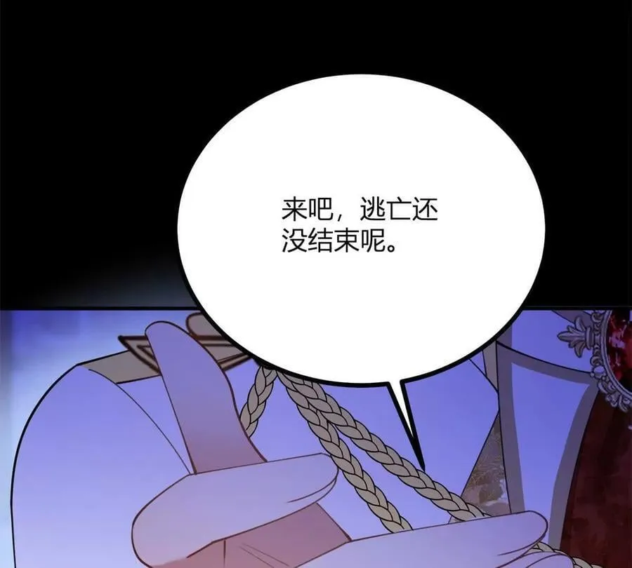 第155话 哪种在一起？29