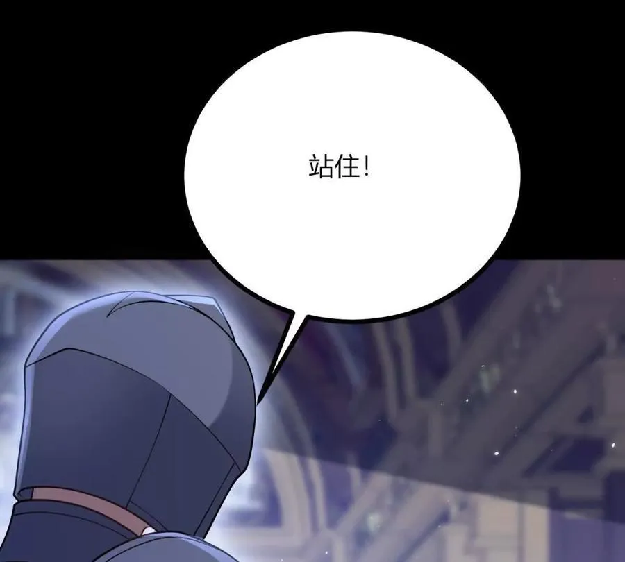第154话 这叫公主抱43