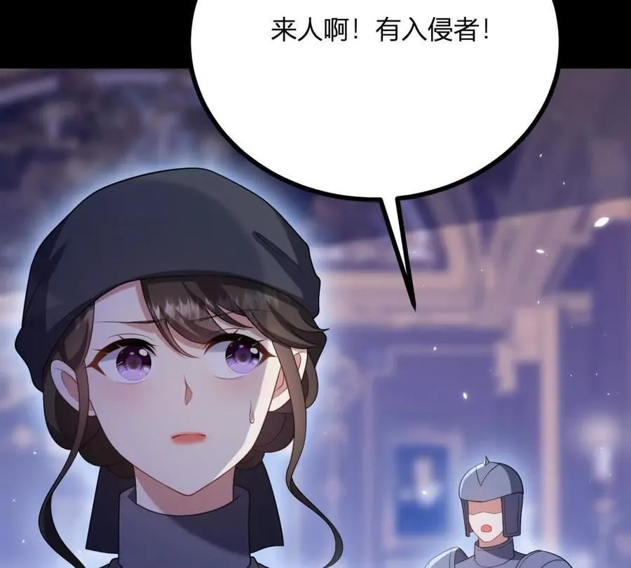 第154话 这叫公主抱53