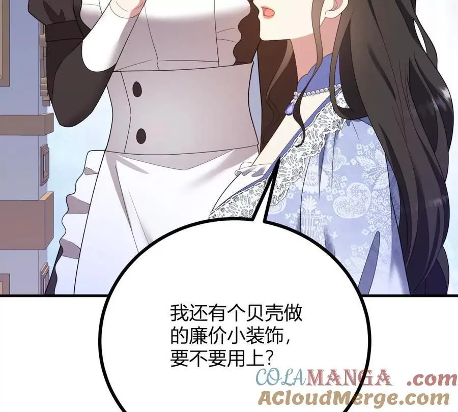 第148话 造型师蒂尼48