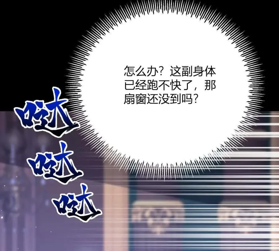 第154话 这叫公主抱55