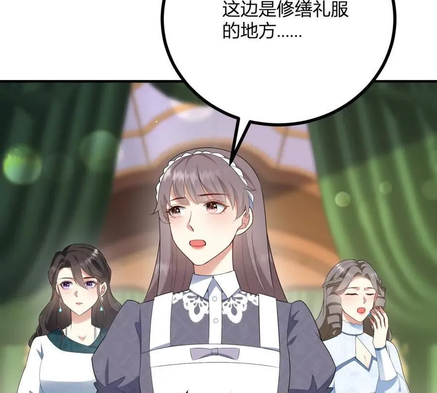 第145话 皇太后的衣帽间40