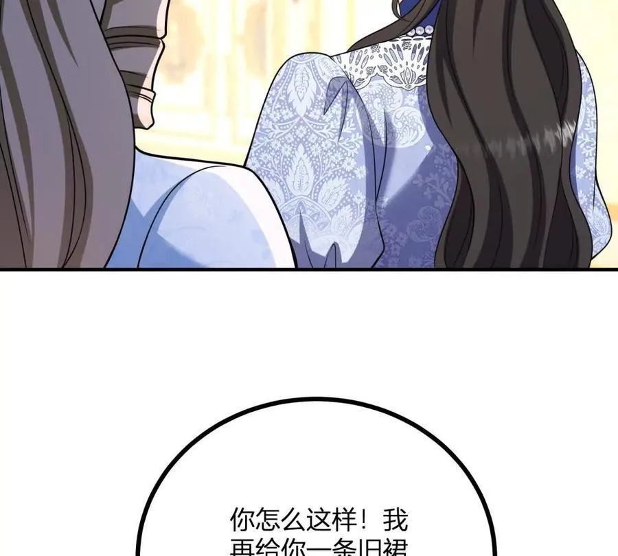 第149话 独一无二的设计56