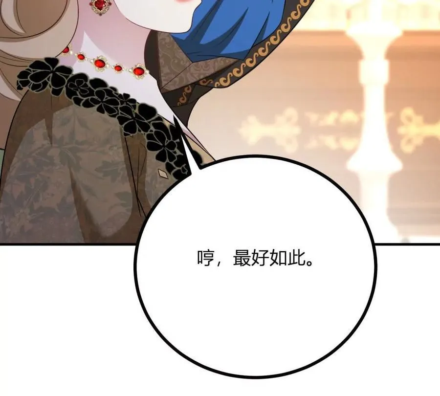 第147话 变身盗贼49