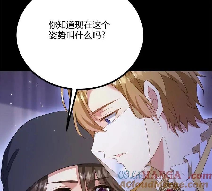 第154话 这叫公主抱72